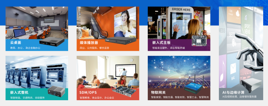 CA88(中国区)科技数智化解决方案