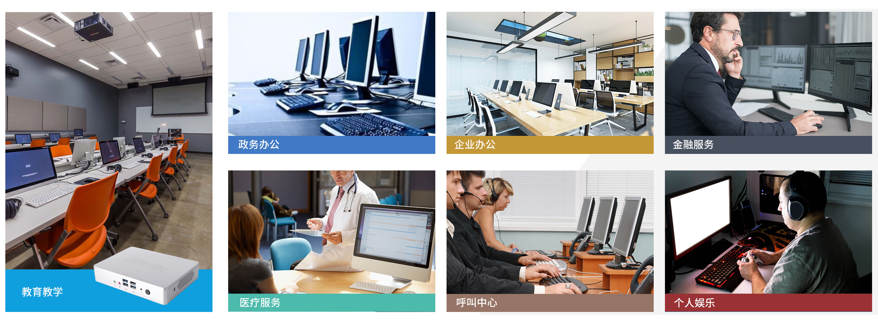 CA88(中国区)科技云终端客户机 CA88(中国区)科技云终端客户机