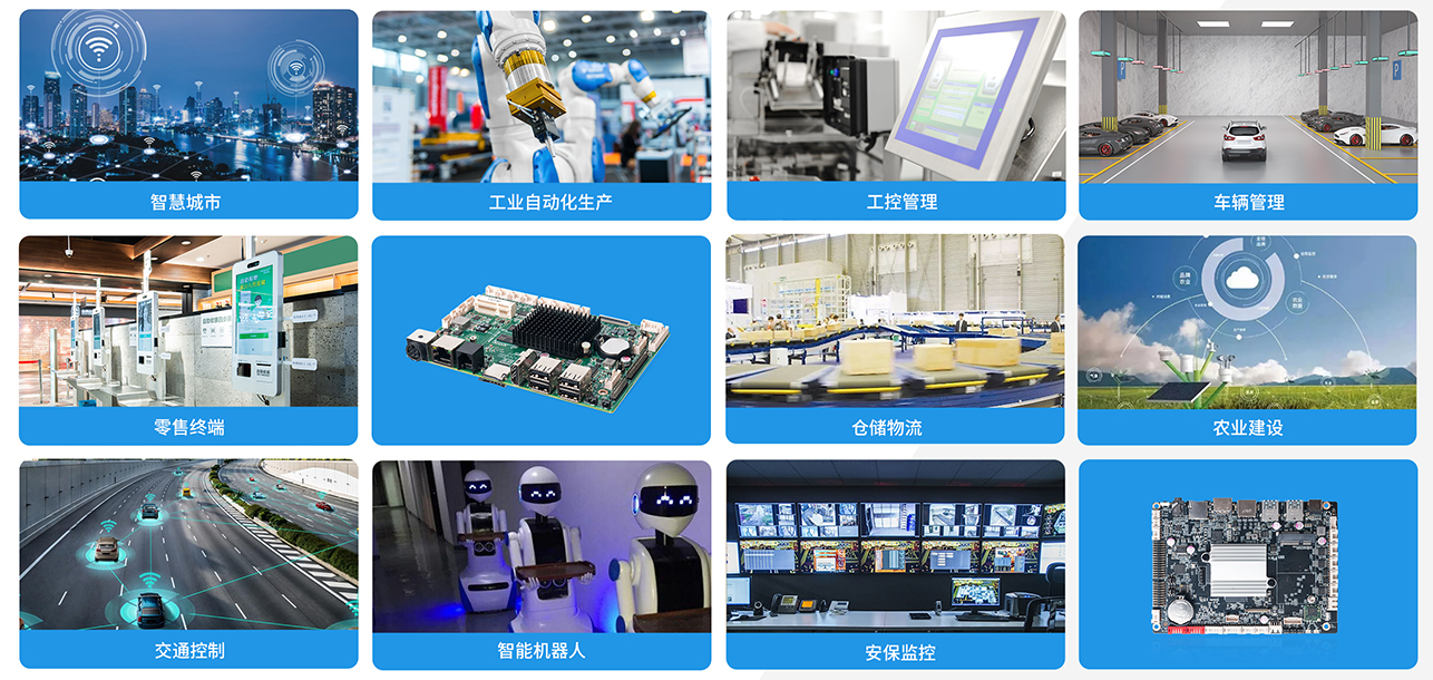 CA88(中国区)科技嵌入式主板 CA88(中国区)科技嵌入式主板